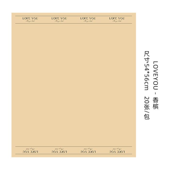 Love Edge Flower Wrapping Paper champagne