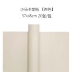 Sweet Macaron Floral Wrapping Paper apricot