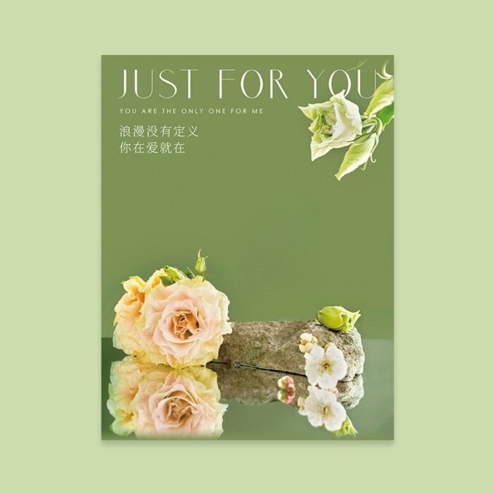 Joyful Floral Wrapping Paper green