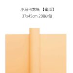 Sweet Macaron Floral Wrapping Paper Melon yellow