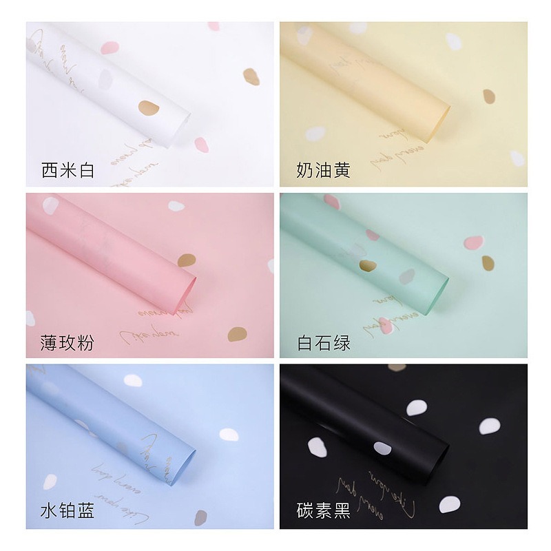Petal Rain Bouquet Wrapping Paper information Petal Rain Bouquet Wrapping Paper information
