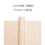 Sweet Macaron Floral Wrapping Paper champagne