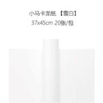 Sweet Macaron Floral Wrapping Paper white