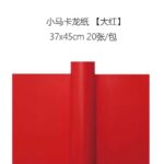 Sweet Macaron Floral Wrapping Paper red