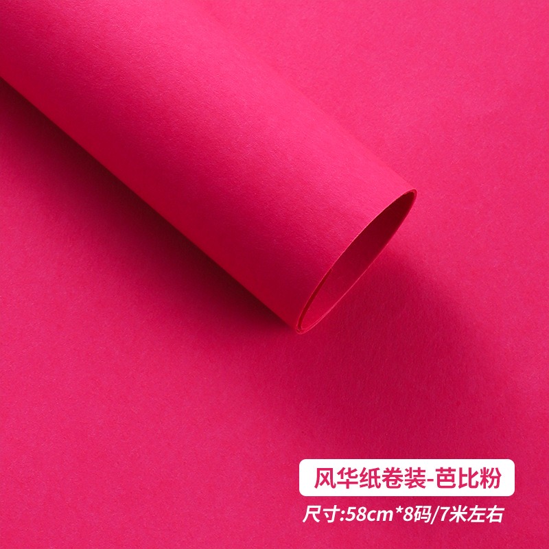 Monochrome Rose Bouquet Paper rolls barbie pink Monochrome Rose Bouquet Paper rolls barbie pink