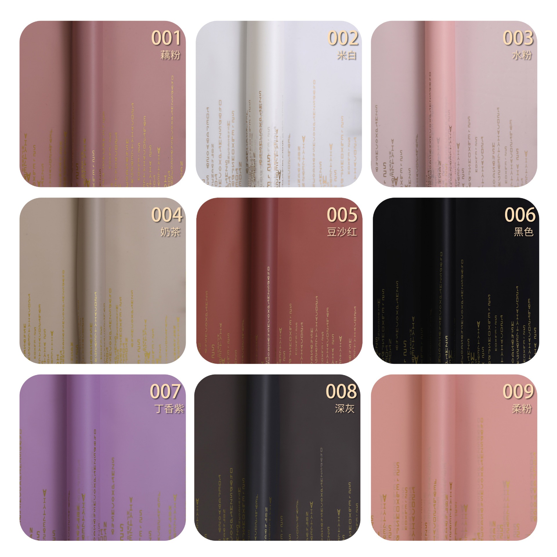 Love Code Flower Wrapping Paper color information Love Code Flower Wrapping Paper color information