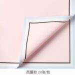 Memory Frame Flower Wrapping ballet pink