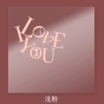 English Cellophane Floral Wrapping Paper light pink