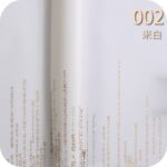 Love Code Flower Wrapping Paper white