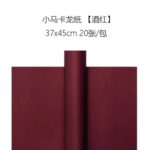 Sweet Macaron Floral Wrapping Paper wine red