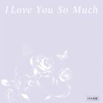 Romantic Rose Wrapping Paper light purple