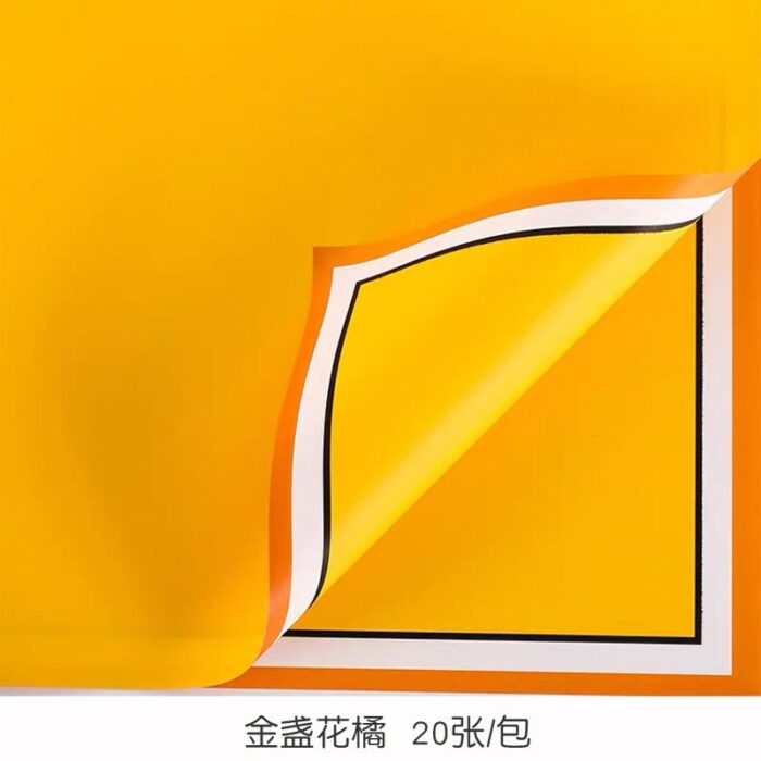 Memory Frame Flower Wrapping Paper orange
