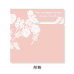 Printing Bouquet Wrapping Paper pink