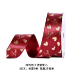 Heatr D*9m/roll*2.5cm
