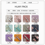 Fragrant Rose Wrapping Paper informaction