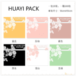 Printing Bouquet Wrapping Paper color information