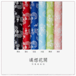 Memories Flower Wrapping Paper waterproof floral wrap 56x56 cm