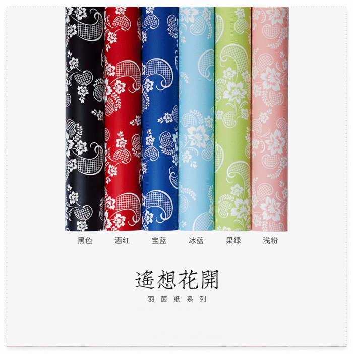 Memories Flower Wrapping Paper waterproof floral wrap 56x56 cm
