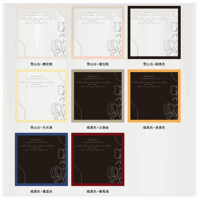 INS Style Floral Wrapping Paper color information