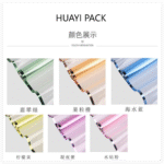 High Light Flower Wrapping Paper information