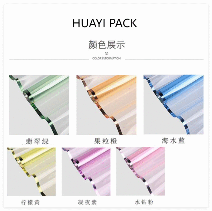 High Light Flower Wrapping Paper information