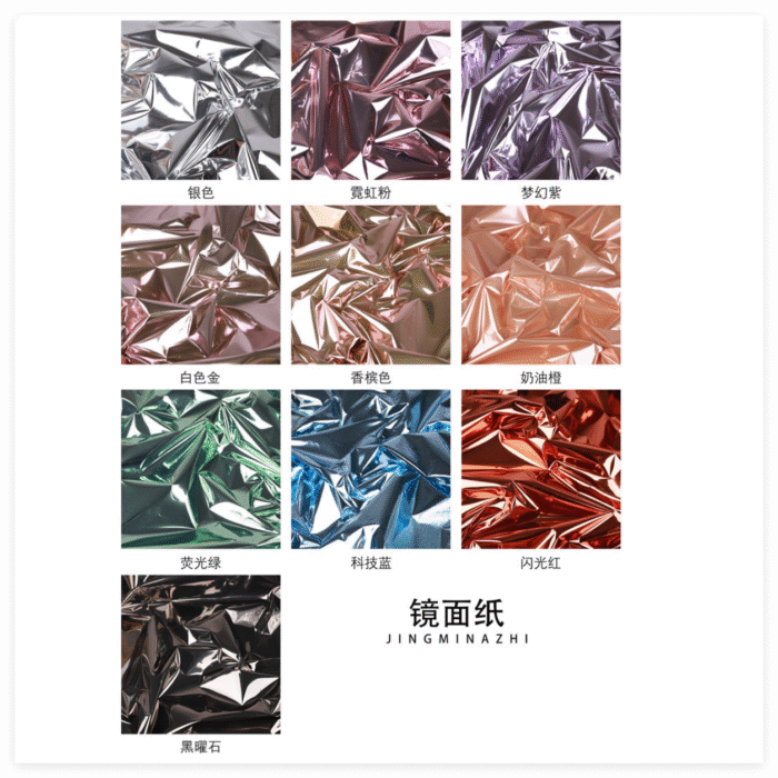 Thickened Fluorescent Mirror Bouquet Wrapping Paper color informaction