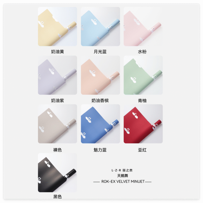 Swan Flower Wrapping Paper color information