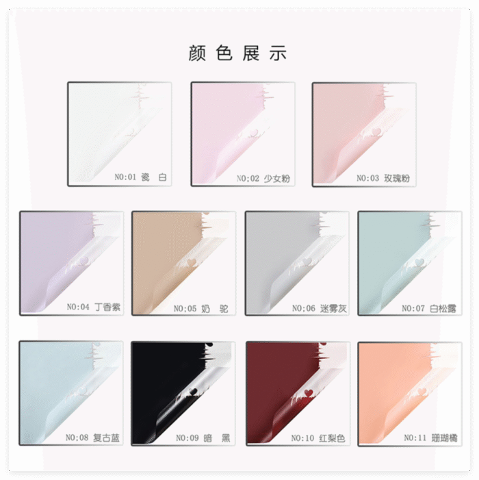 Heartbeat Jelly Bouquet Wrapping Paper color information