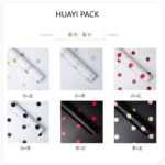 Caramel Dots Floral Wrapping Paper color information