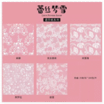 Lace Dream Snowe Bouquet Wrapping Paper information