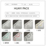 Simple Smog Bouquet Wrapping Paper informaction