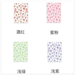 Spring Floral Print Wrapping Paper color informaction