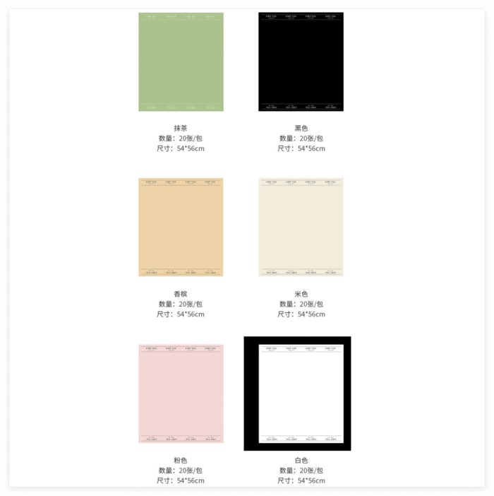 Love Edge Flower Wrapping Paper color informaction