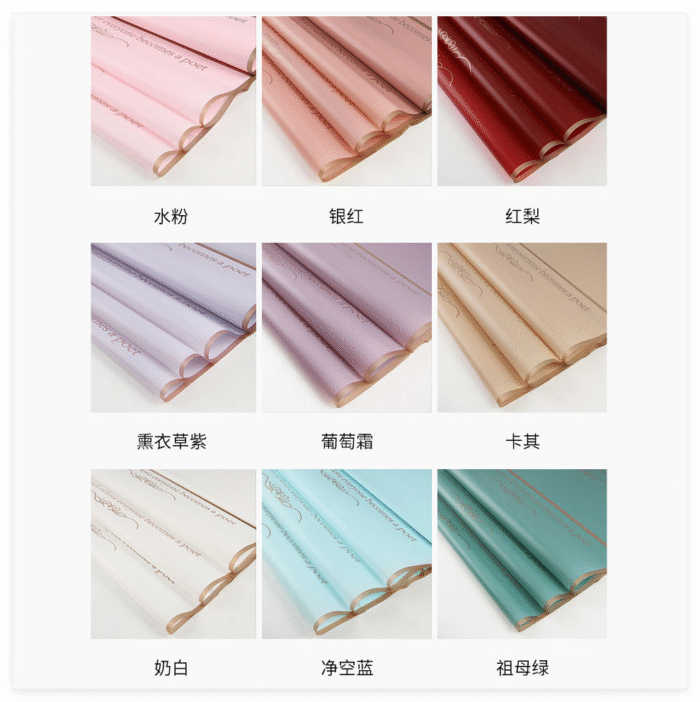 Phnom Penh Secret Bouquet Wrapping Paper color informaction