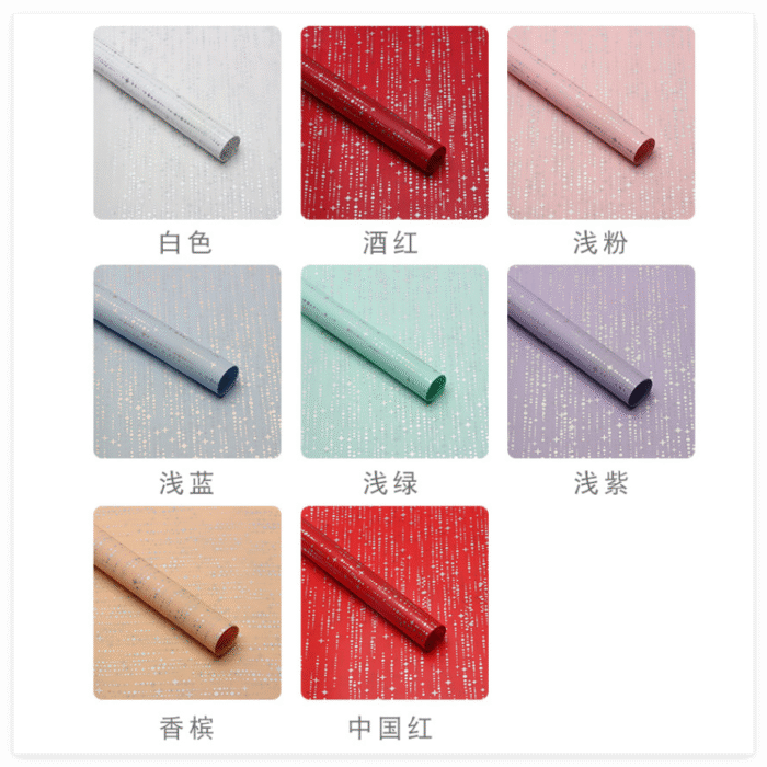 Meteor Shower Bouquet Wrapping Paper color informaction