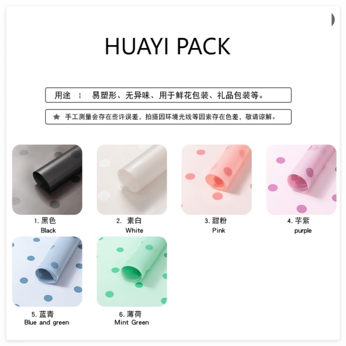 Crystal Bubble Bouquet Wrapping Paper color informaction