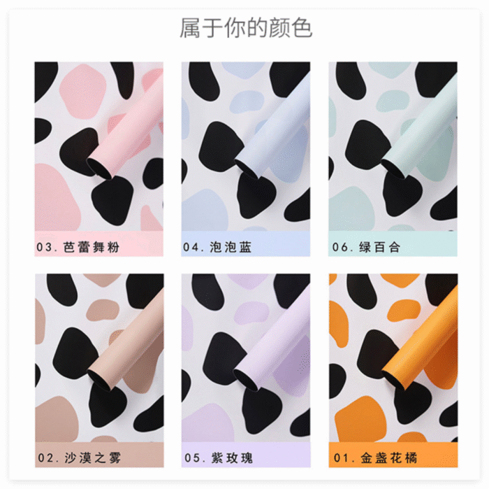 Giraffe Floral Wrapping Paper color informaction