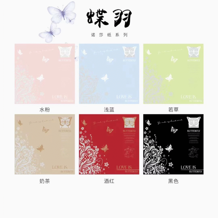 Dance Butterfly Flower Wrapping Paper color information