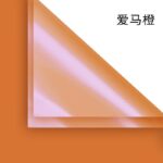 Cartier Gold Bouquet Wrapping Paper orange