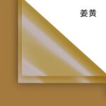 Cartier Gold Bouquet Wrapping Paper deep yellow