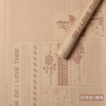 Cartier News Floral Wrapping Paper Cowhide color coffee
