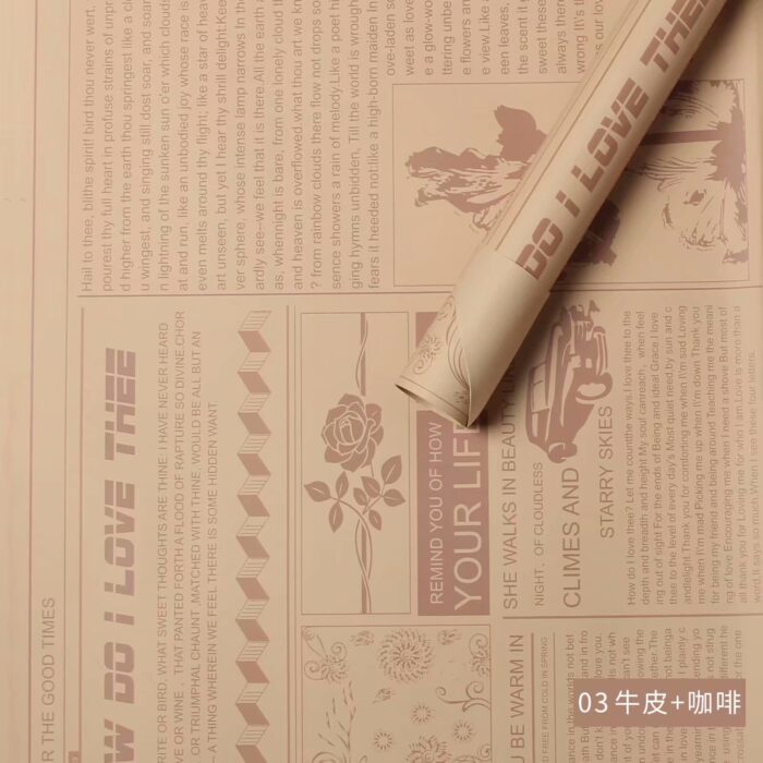 Cartier News Floral Wrapping Paper Cowhide color coffee
