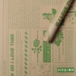 Cartier News Floral Wrapping Paper Kraft green