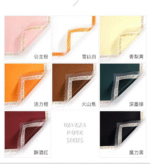 Phantom Magic Edge Floral Wrapping Paper color information