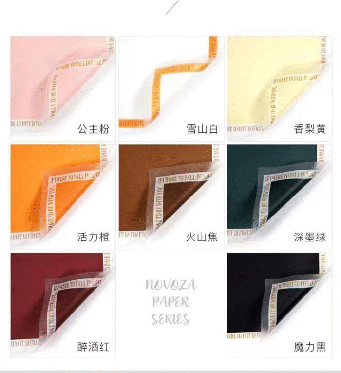 Phantom Magic Edge Floral Wrapping Paper color information