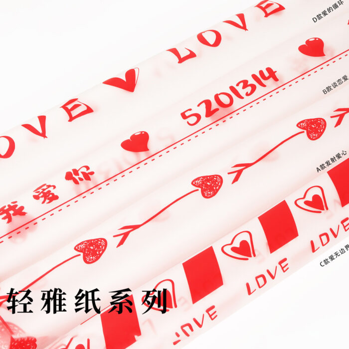 Elegant Flower Wrapping Paper waterproof floral wrap 56x56 cm