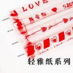 Elegant Flower Wrapping Paper informaction