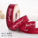 Just for You Stain ribbon light wine red