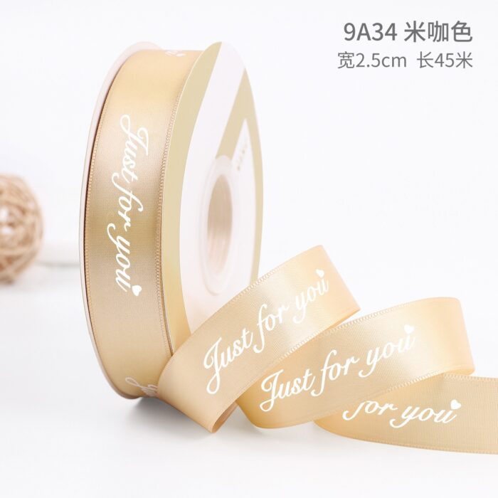 Just for You Stain Ribbon coffee