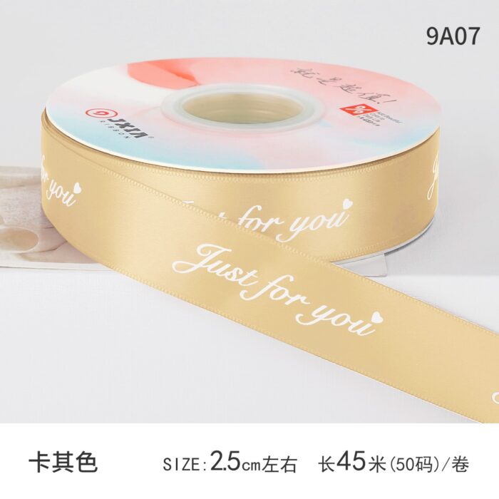 Just for You Stain Ribbon Khaki